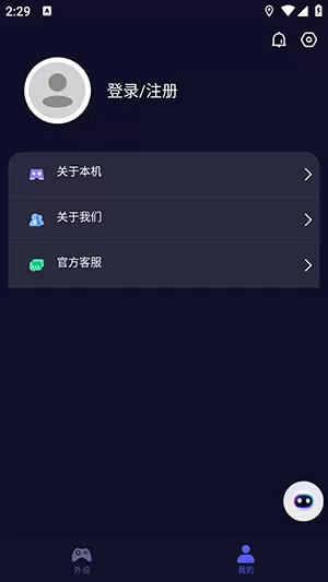 狼鸣