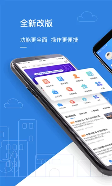 灵武市公租房