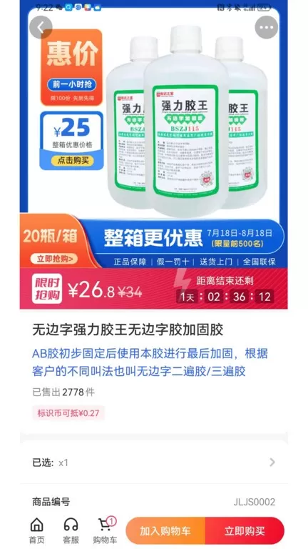 标识之家