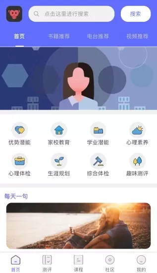京师筑心