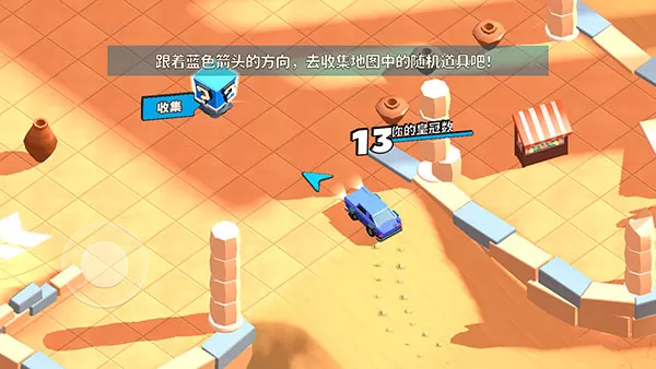 欢乐赛车大战无限钻石版