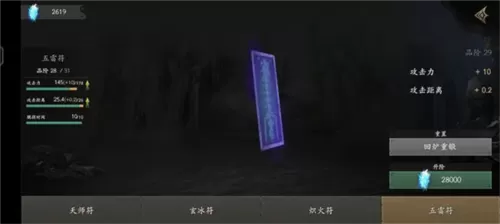 无尽噩梦5怨灵咒国际服免广告