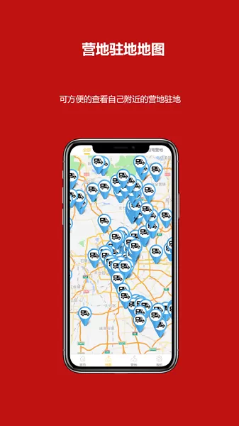 玩家联盟