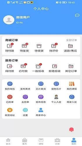 云上驿宠