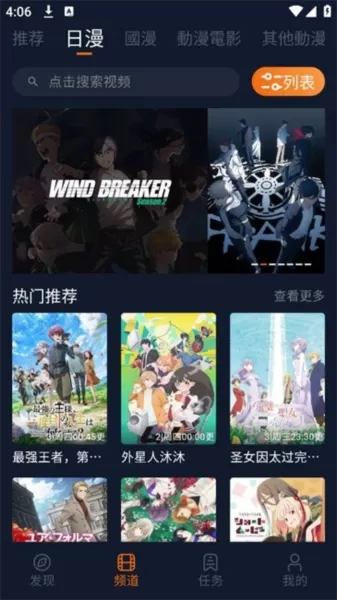 囧次元2025官方正版