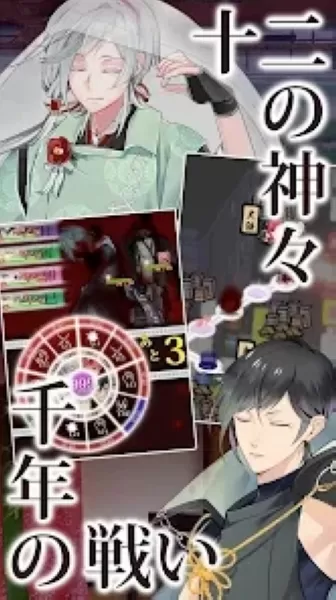 生肖男友无限金币版