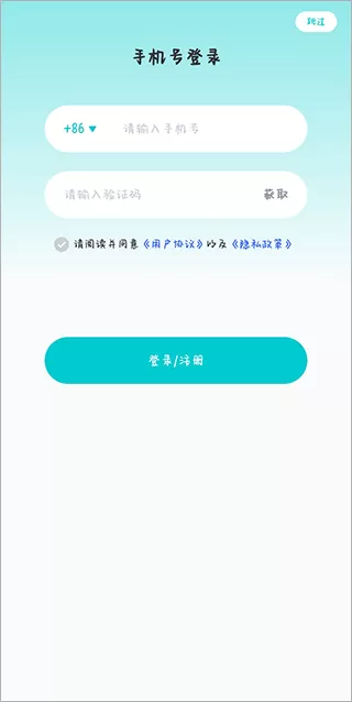 多次元托福
