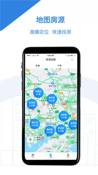 灵武市公租房