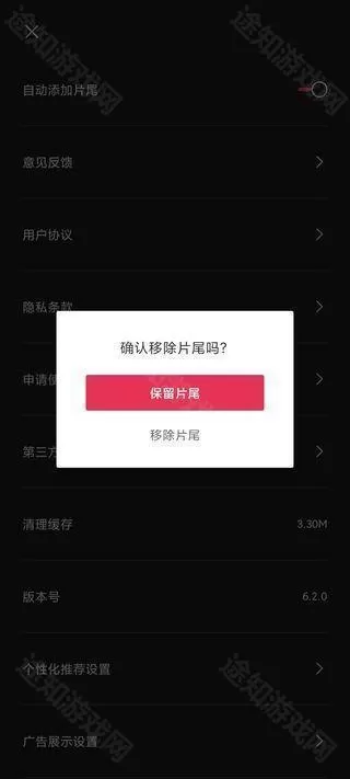 剪映旧版本13.9