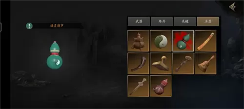 无尽噩梦5怨灵咒国际服免广告