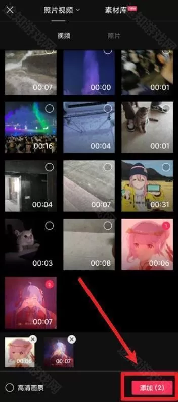剪映旧版本13.9