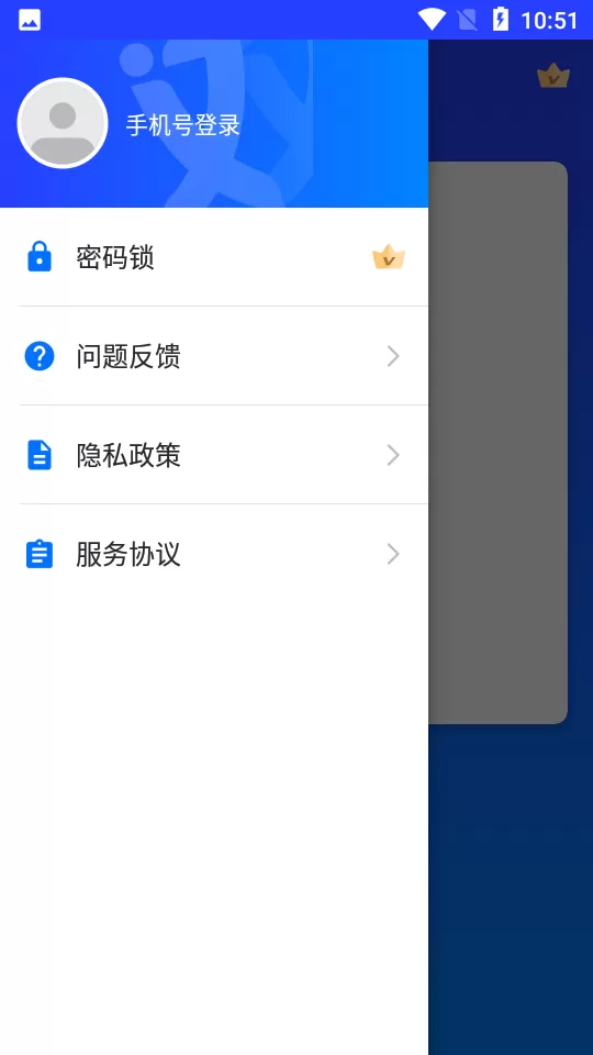 柯柯框架双开助手