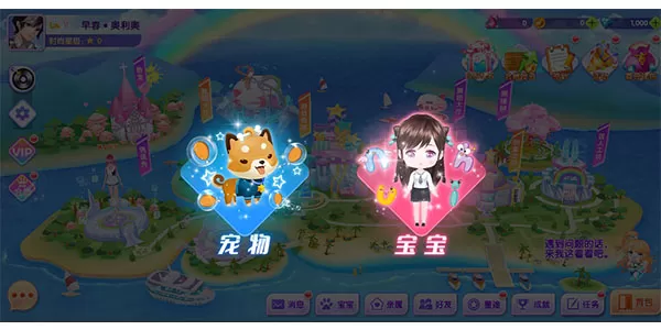 全民乐舞最新版