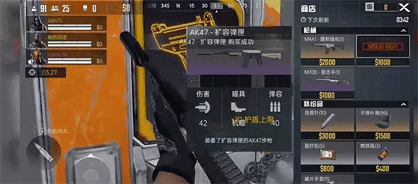 代号血战台服