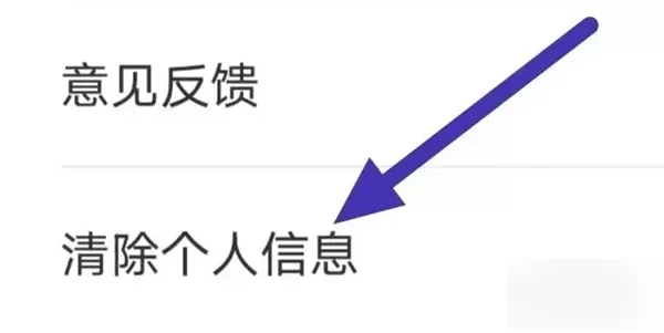 欣喜天气