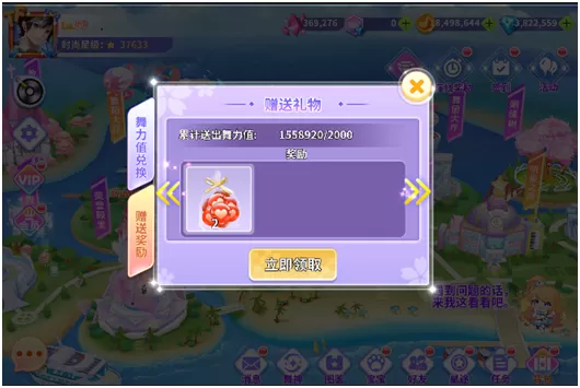 全民乐舞最新版