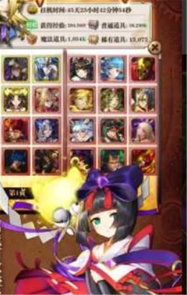 魔法X弹幕
