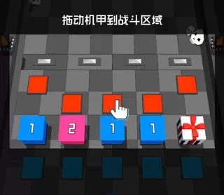 放置方块塔防免广告