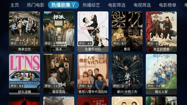 青苹果BoxTV