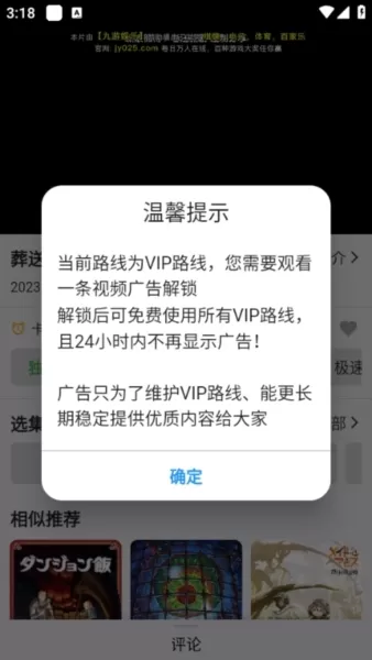 真不卡影视官方正版