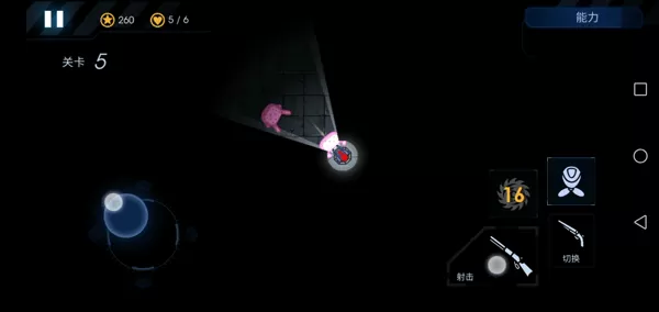 黑域生机无限金币版