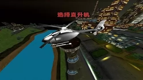 极限飞行员1.02