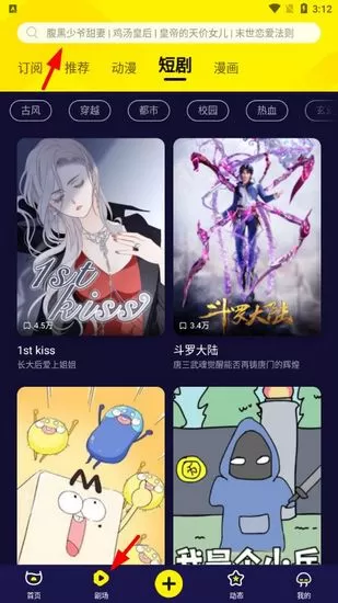 水母视频app