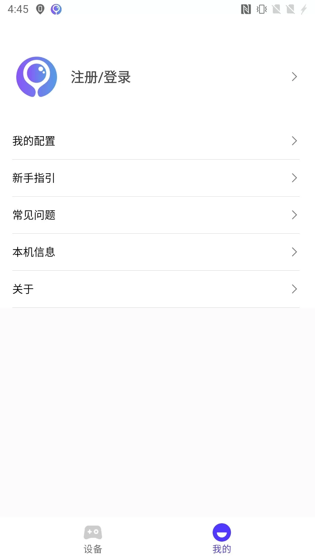 墨鱼游戏助手
