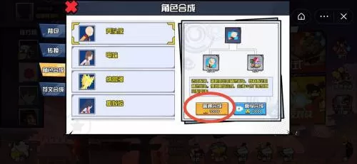 一波超人ff修改器内置菜单