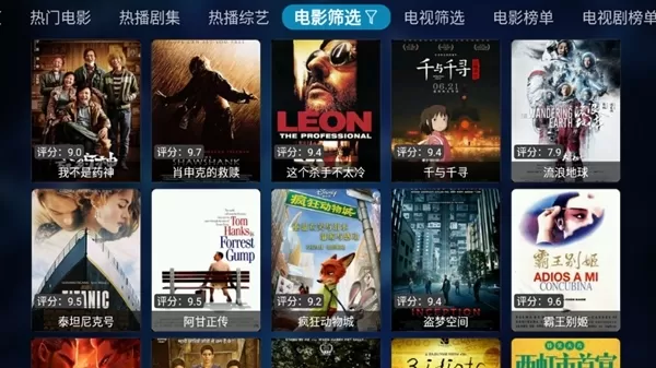 青苹果BoxTV