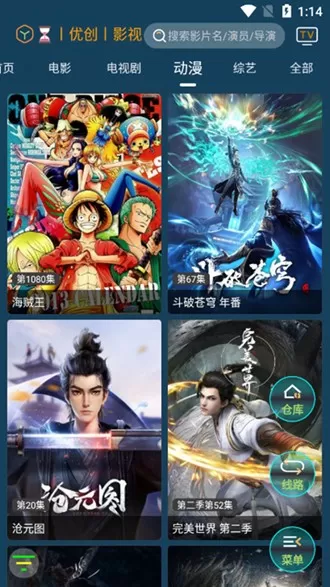 聚V影院