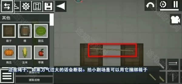 甜瓜游乐场30.5国际版