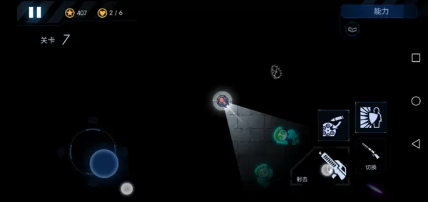 黑域生机无限金币版