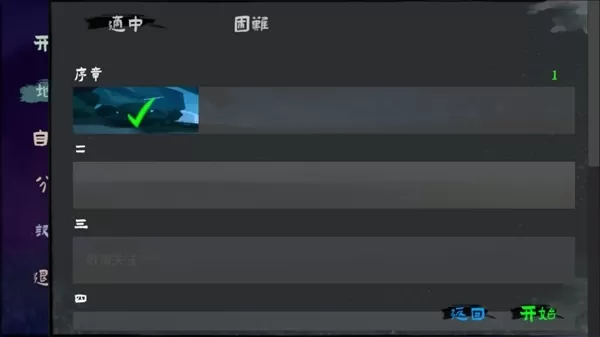 无相生去广告版