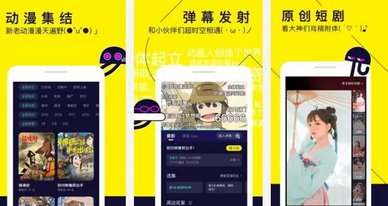 水母视频app