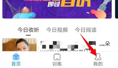 可可英语会员解锁版