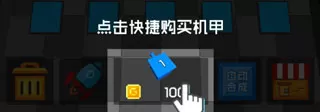 放置方块塔防免广告