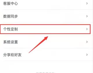 可可英语会员解锁版
