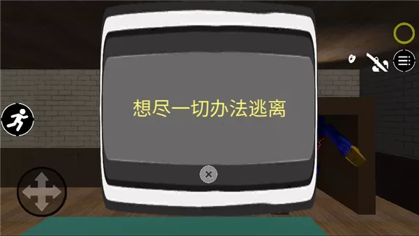 恐怖面条人
