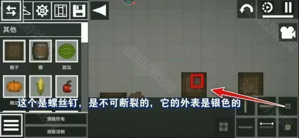 甜瓜游乐场30.5国际版