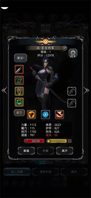 地下城堡2官方版