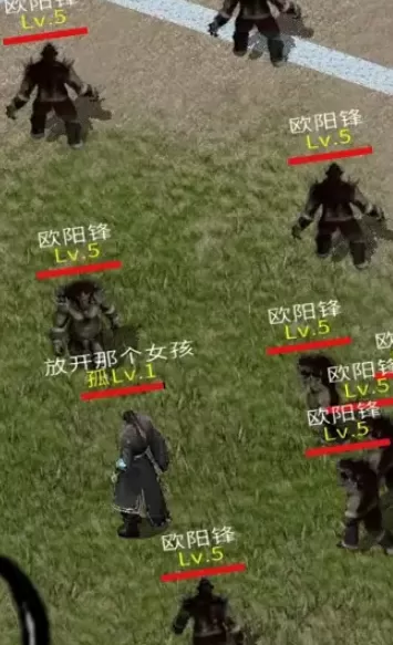 我叫你一声你敢答应吗