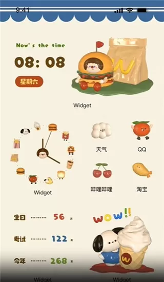 colorful widget免费版