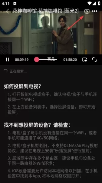 素博影院app纯净版