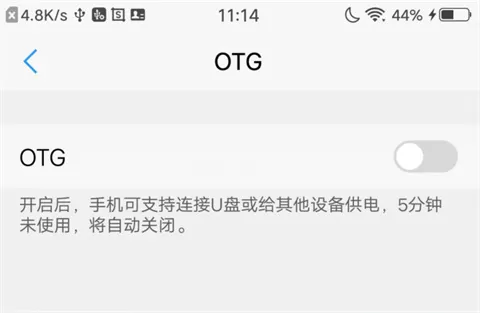 爱思极速版
