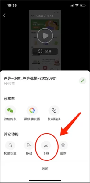 芦笋录屏手机版