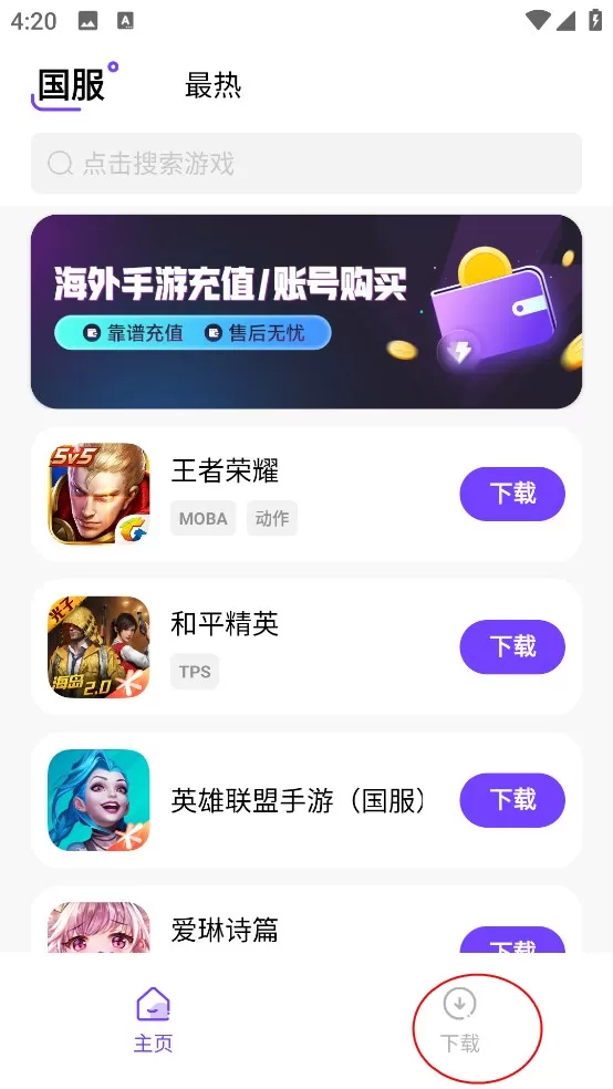奇迹盒子
