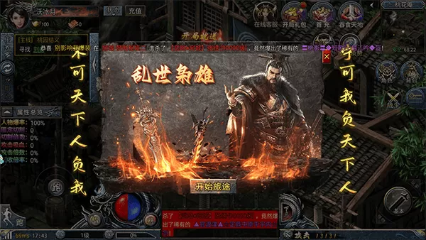 斗罗封神传手游