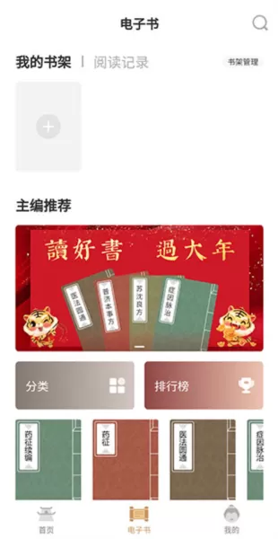灵兰中医