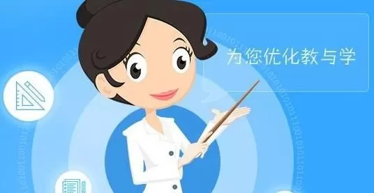 学乐云教学学生端
